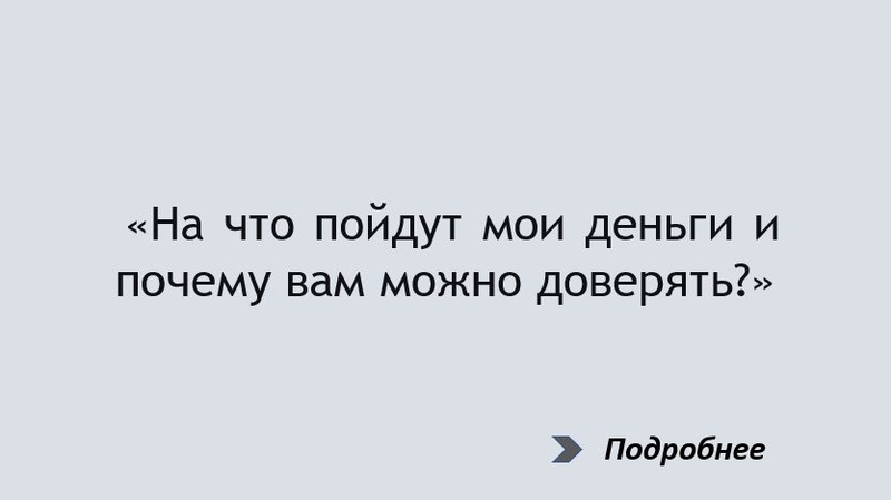 ���� ������ ������ �� ������ ����� ���������, ���������� ���������, ��������� ��� �������. ��, ��� ����� ��� ��������, - � �������� �������.