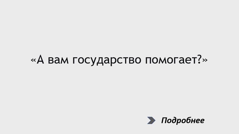 ��, ��������. ������ ��� ���������� ������ ������� ��� ����� ������������.