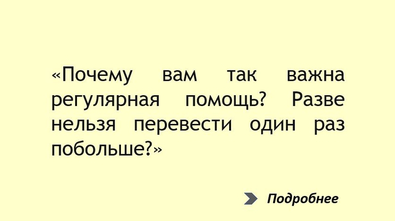 ����� � ������. �� ������ ���������� �������� ��������� ����������� ������ � ���� ���������, ��� �������� �������������� ����� ����� ��� ���� �� ���������. 