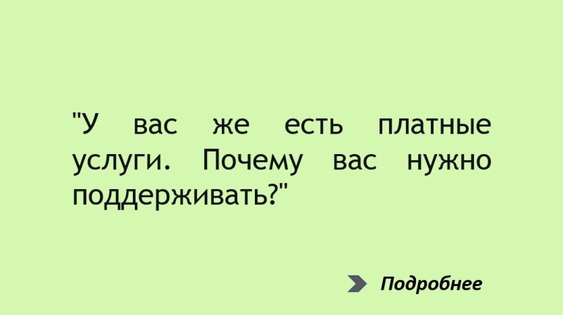 ������������ ���� ��������� �������� ����� �������� ������ �� �������� ������������. �� �� ����� ��������� ������������� �������� �� �����.