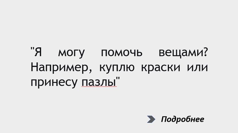 ������� �� ������� ����������! �� ���� ��� ������ - ��� �� ������, � �������������� ������. ��� ���������� ������ ����� ��� �������� ��� �������������� � ������ �����������. 