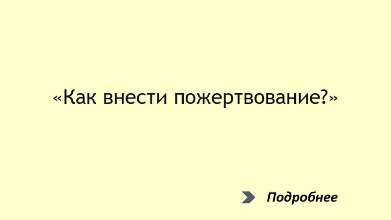 �������� ������� ������. ���������� ����� - ����� ����. ����������� � �������� ���, ���������� ������� � ���������.