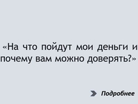 ���� ������ ������ �� ������ ����� ���������, ���������� ���������, ��������� ��� �������. ��, ��� ����� ��� ��������, - � �������� �������.