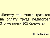 ������ ��� ���� ������ - �� ��������� �������, � ����������� �������������. ��� ������ �������, ��� ������������� ���������������, � ������� ��� ��������� �������������.