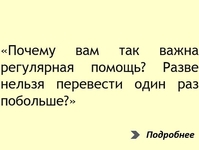 ����� � ������. �� ������ ���������� �������� ��������� ����������� ������ � ���� ���������, ��� �������� �������������� ����� ����� ��� ���� �� ���������. 