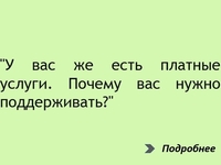 ������������ ���� ��������� �������� ����� �������� ������ �� �������� ������������. �� �� ����� ��������� ������������� �������� �� �����.