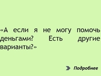 ������� �� ���� �����������. ����� ��������� �����. ���� ��������� �������� ������ ��� �����: �� ������� ����������� �� ���������������� �����.