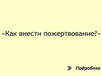 �������� ������� ������. ���������� ����� - ����� ����. ����������� � �������� ���, ���������� ������� � ���������.