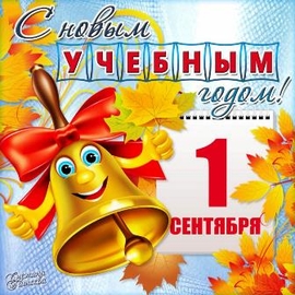    - 2019!